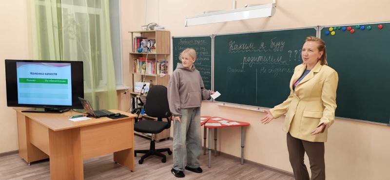Будущие родители