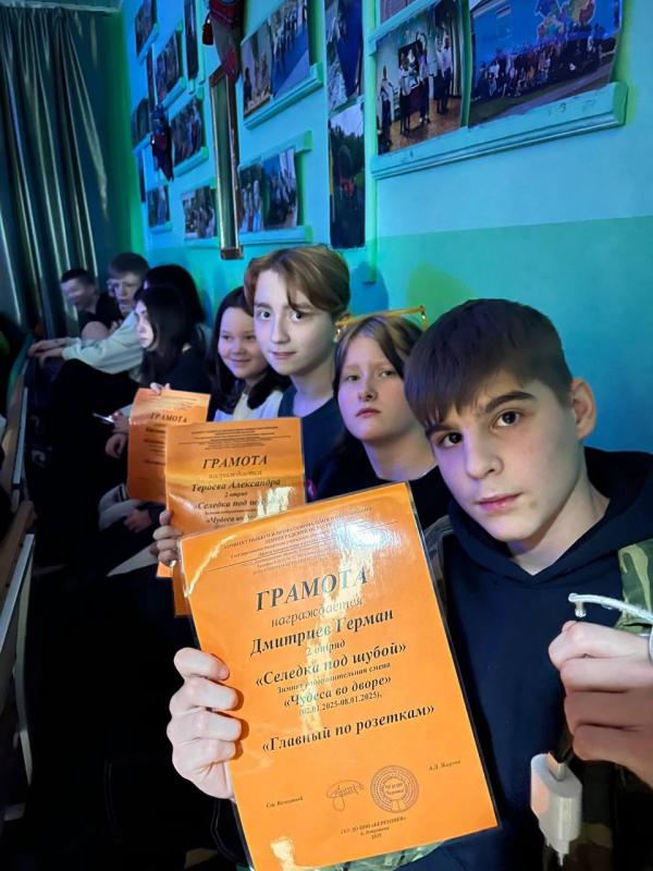 Каникулы в "Березняках"
