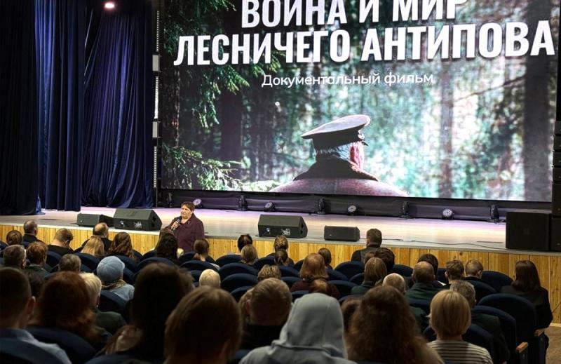 Жизнь и судьба лесничего Антипова