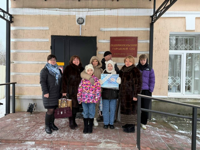 Мы верим в силу любви!