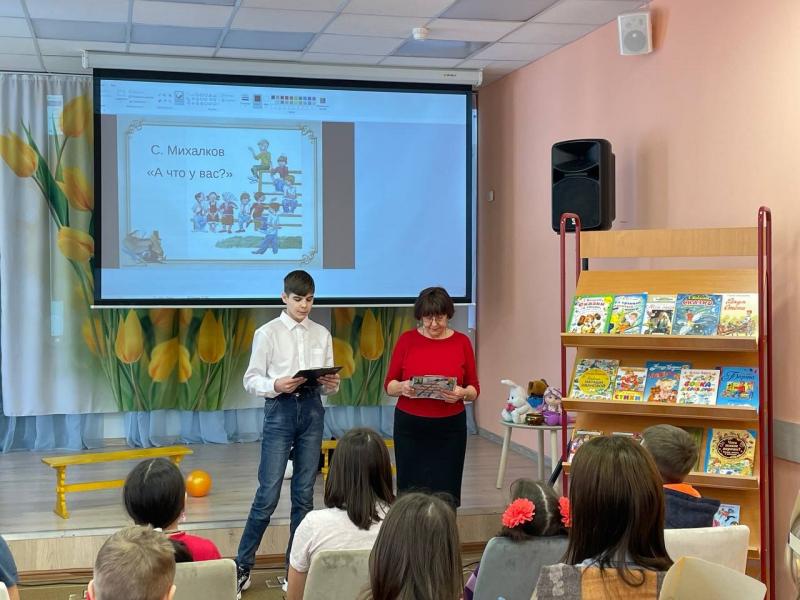 Книжкины именины 