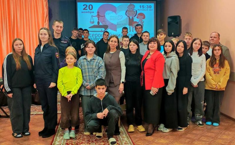 День правовой помощи