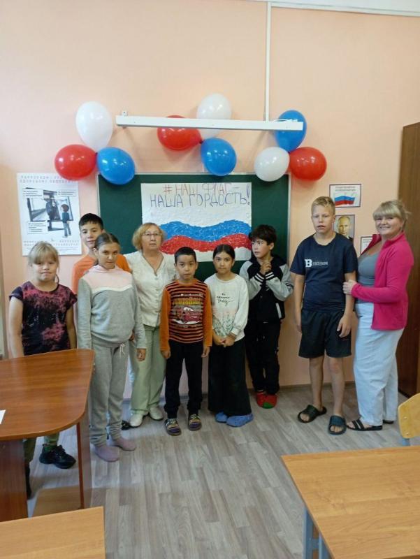 День нашего флага 