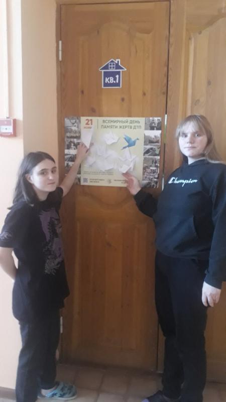 Будьте осторожны на дорогах!