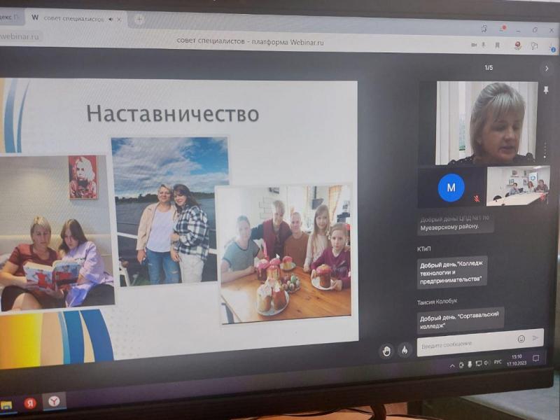 О сопровождении воспитанников центров помощи детям, поступивших в профессиональные образовательные организации