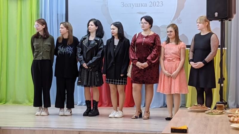 Золушка - 2023
