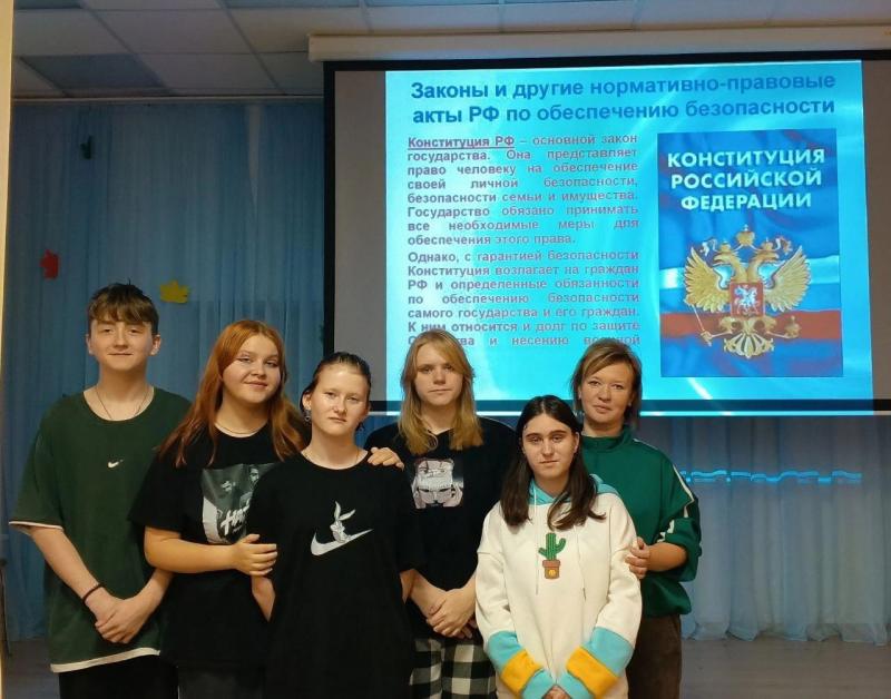 Безопасность в жизни человека, общества, государства
