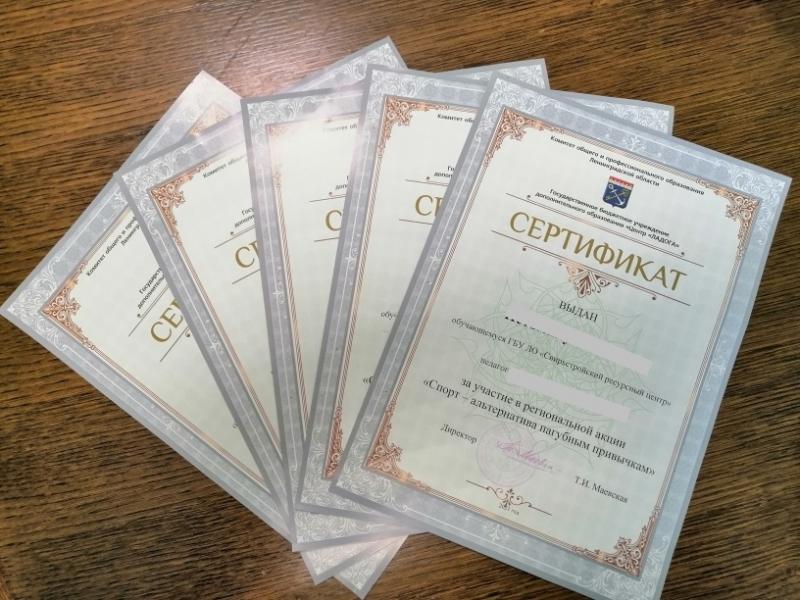 Награды нашли своих героев! 