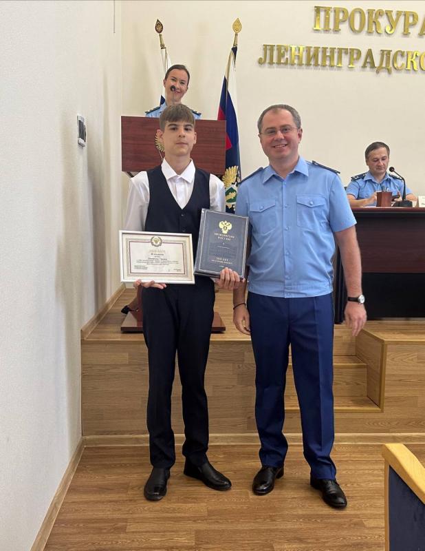 Прокуратура глазами детей