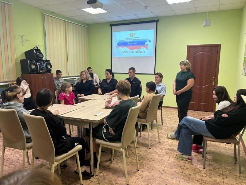 Человек и Закон