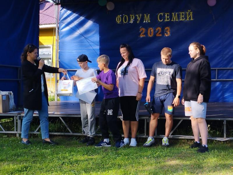 Форум семей-2023 в Карелии
