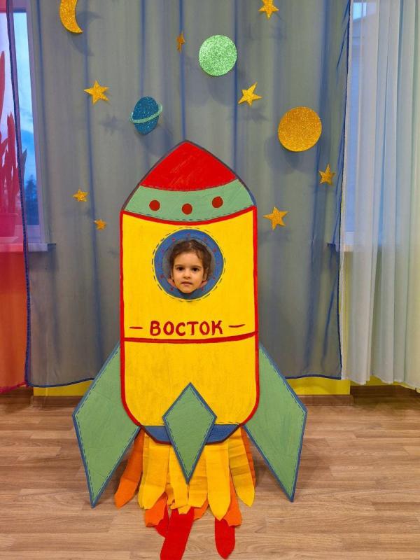 Фотозона в День Космонавтики