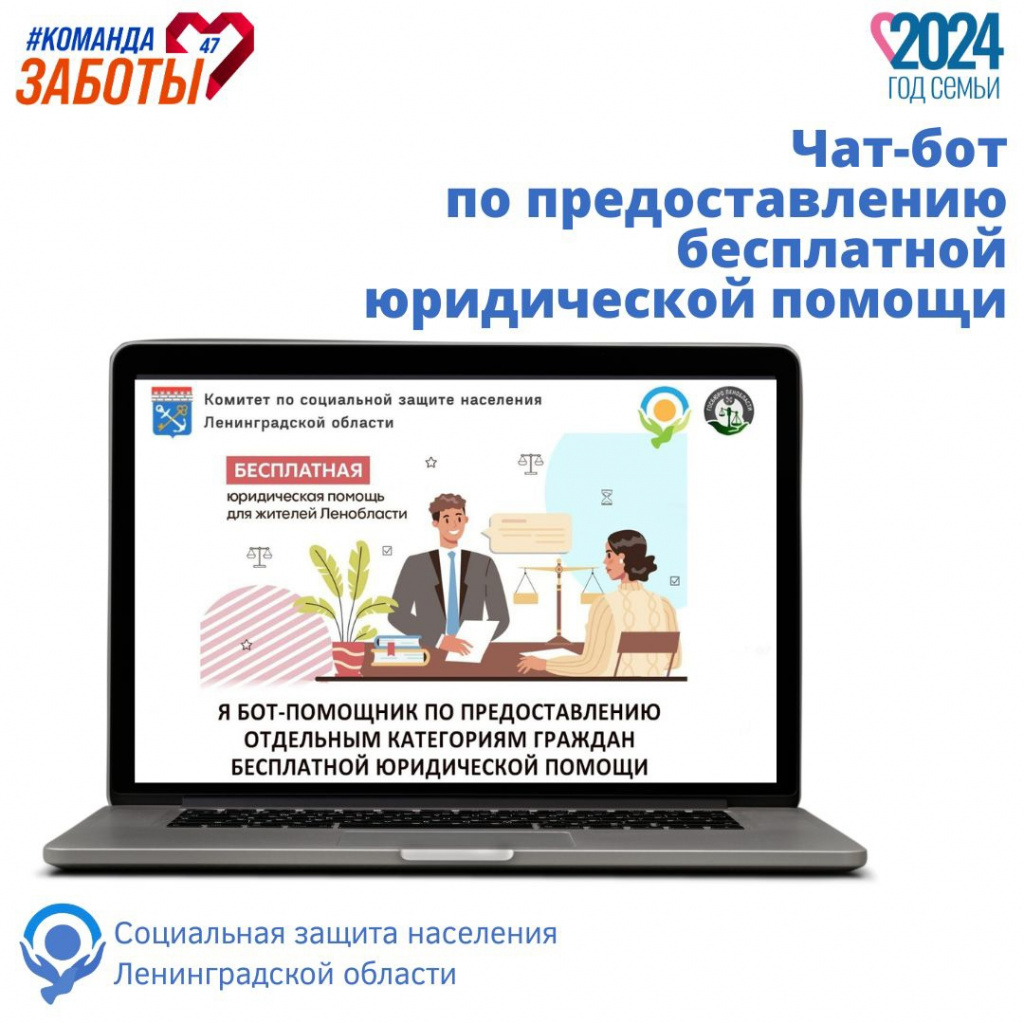 Перейти